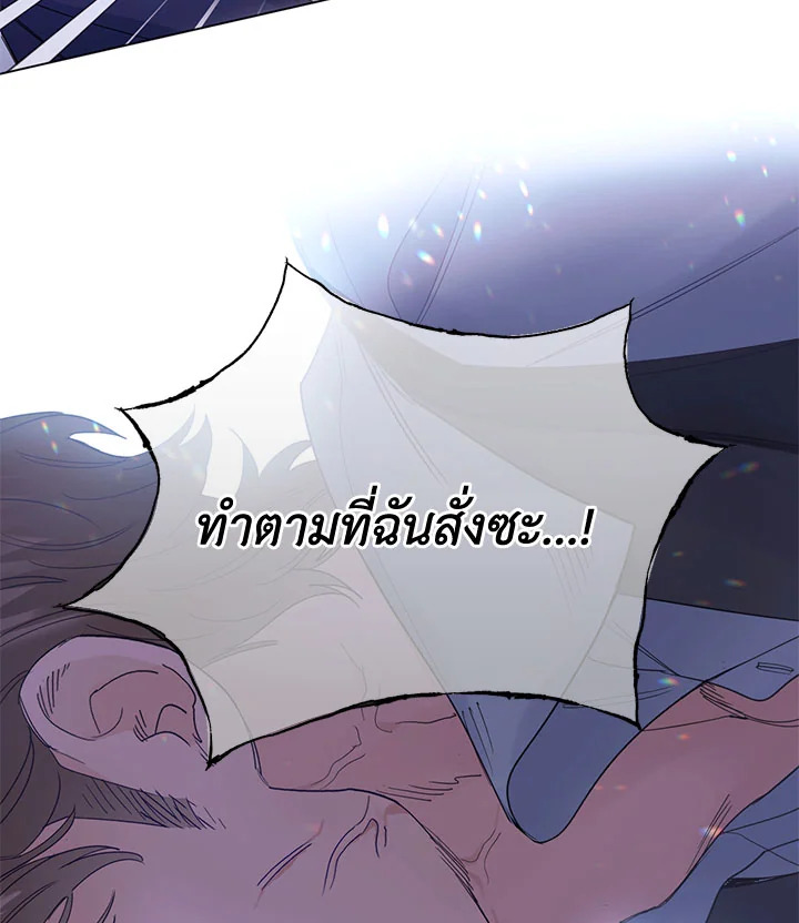 หน้า 77