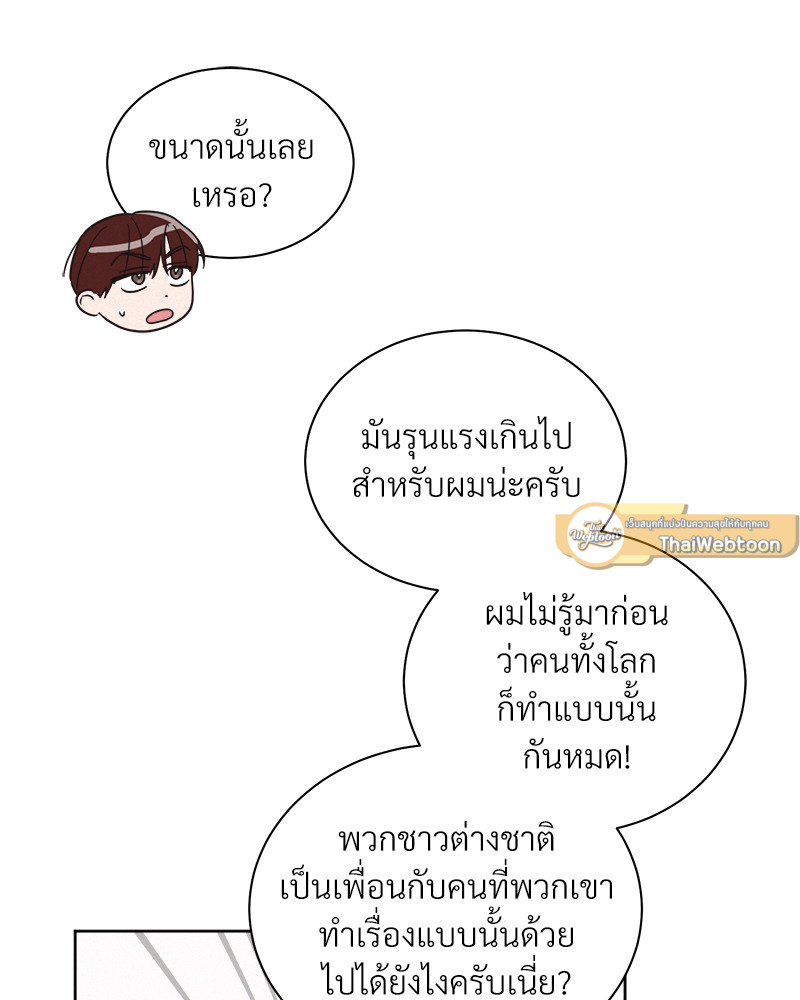 หน้า 96