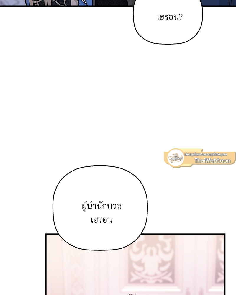 หน้า 105