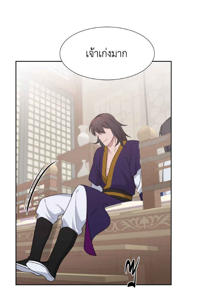 บุปผาย่อมหาทางผลิบาน | Flowers Find a Way to Bloom ตอนที่ 25 - รูปที่ 2