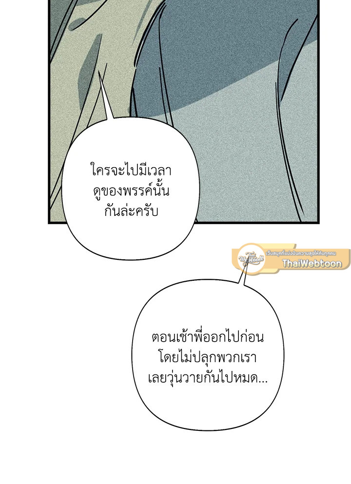 หน้า 97