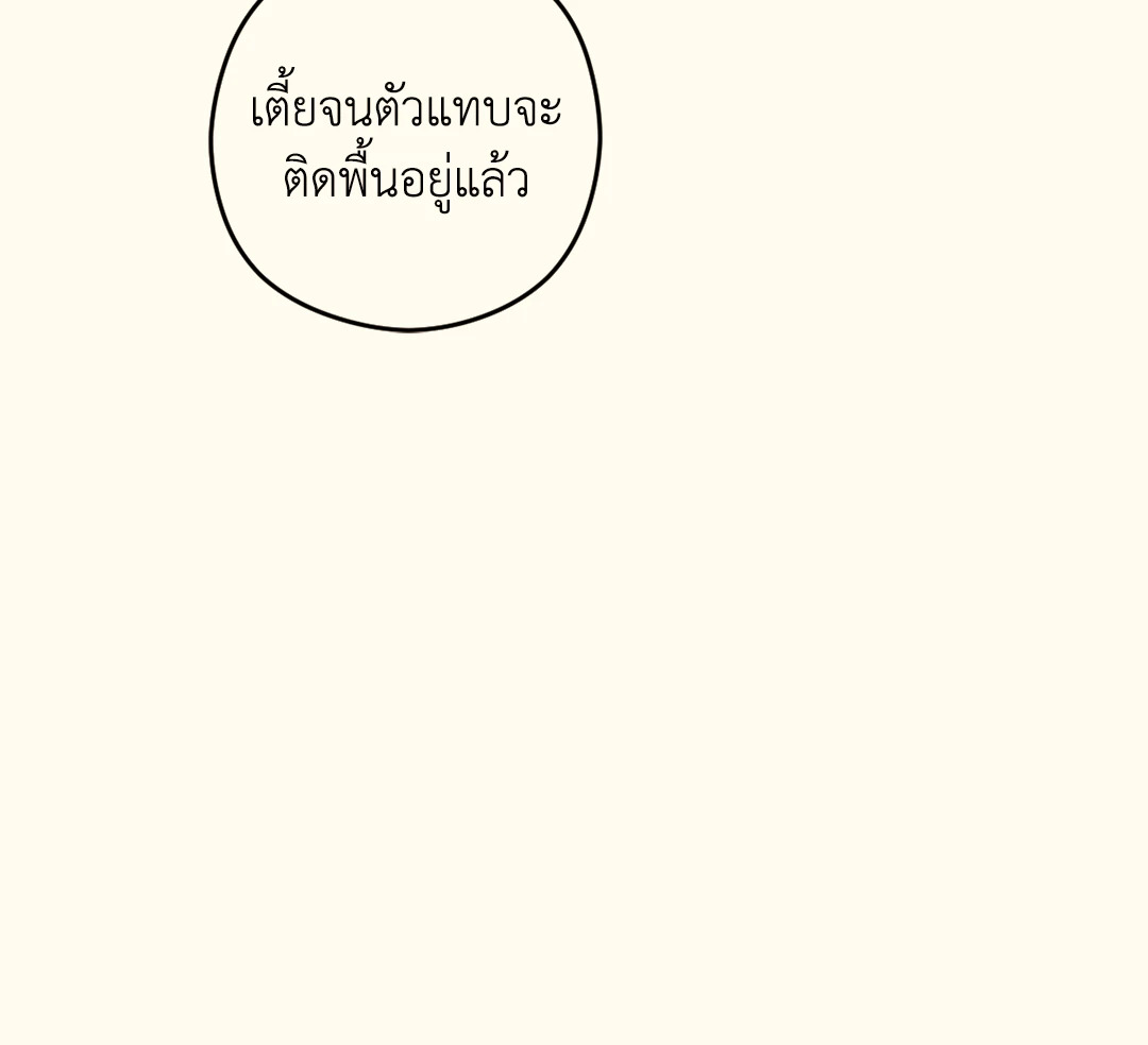หน้า 138