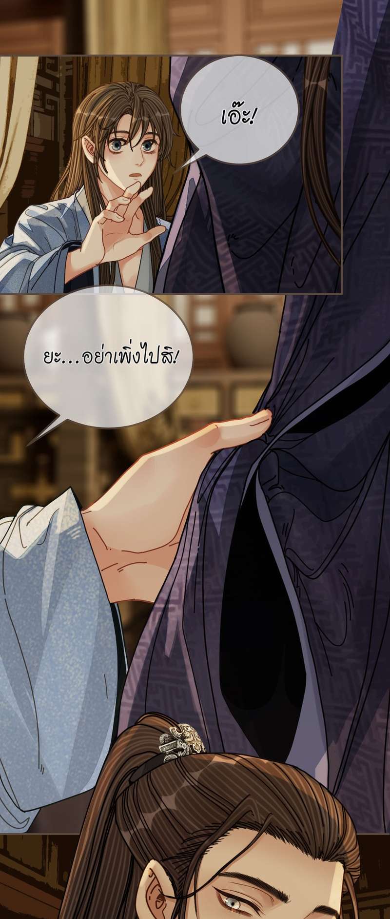 หน้า 27