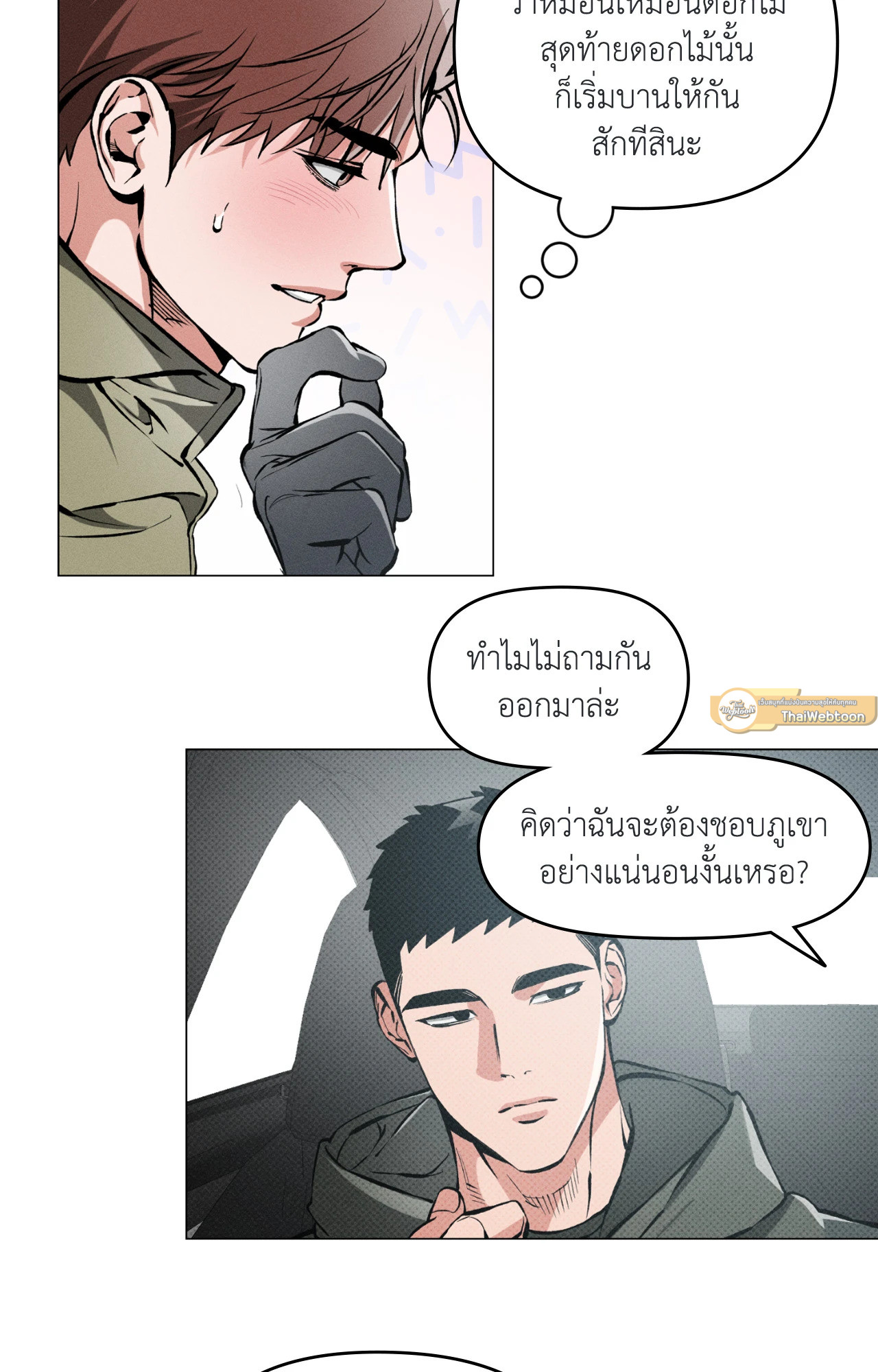หน้า 54