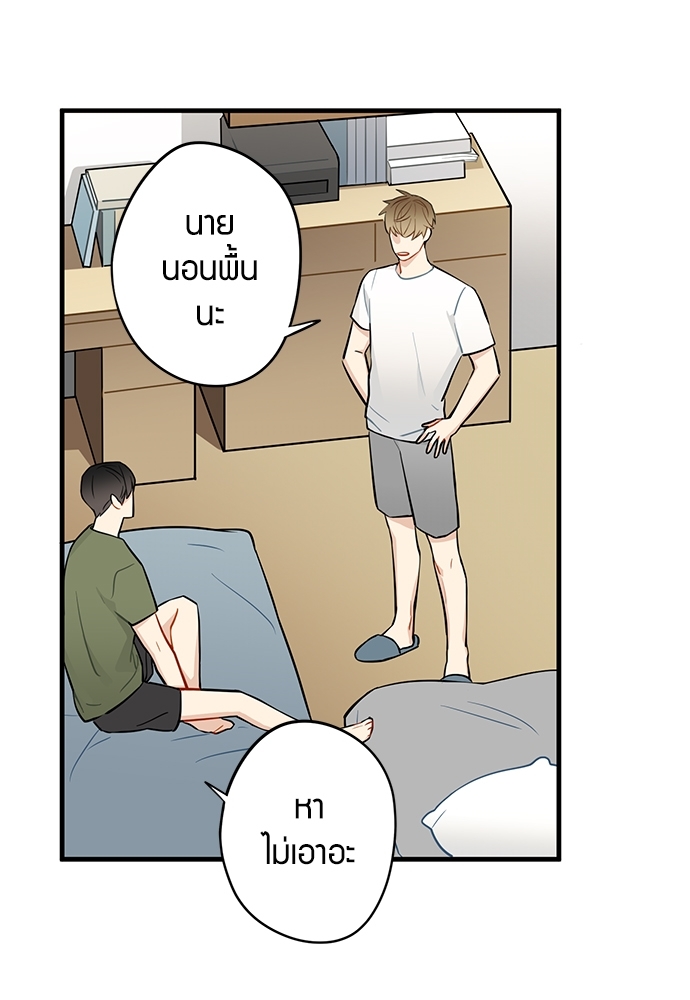 The boy who fell in love ตอนที่ 13 - รูปที่ 2