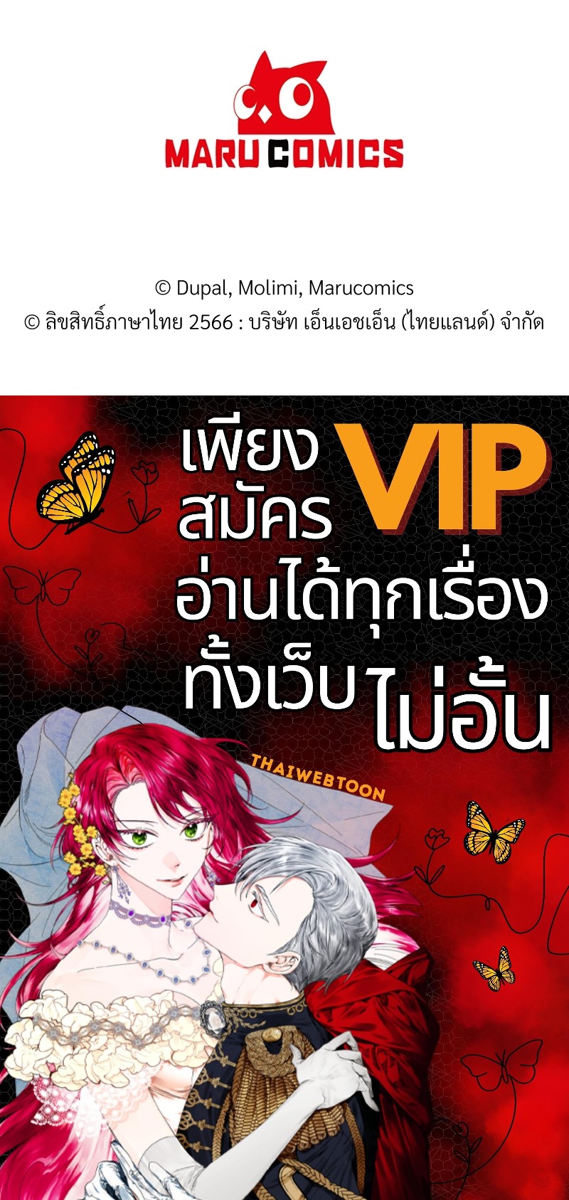 หน้า 66