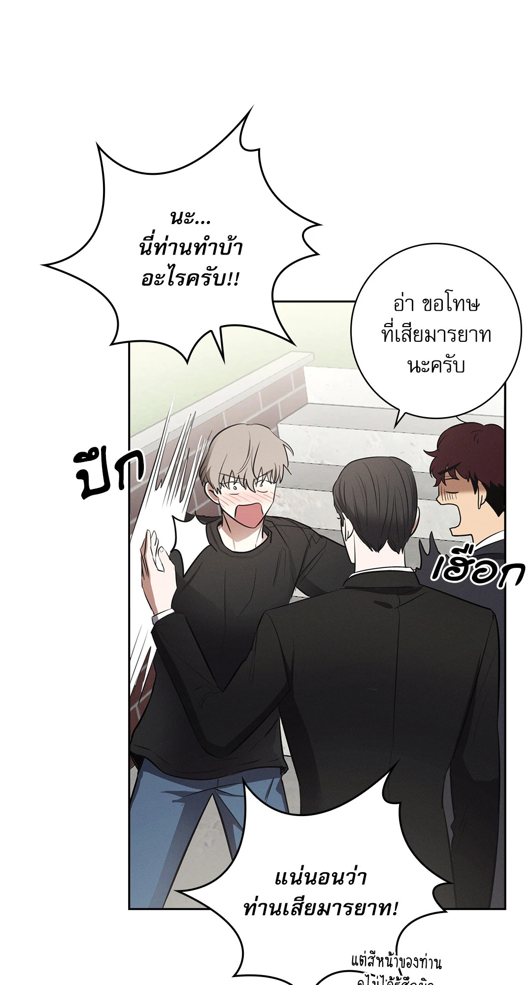 หน้า 70