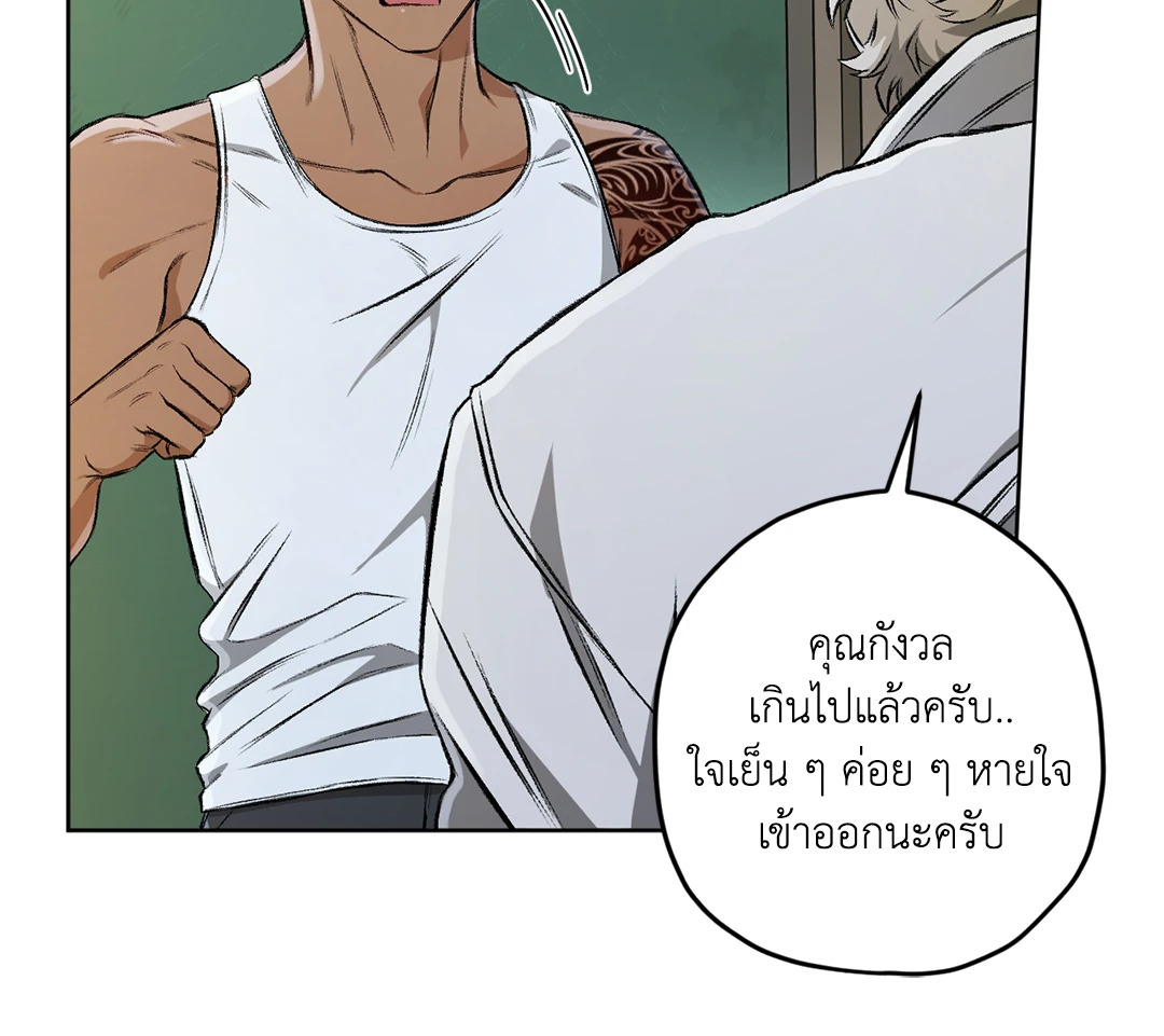 หน้า 99