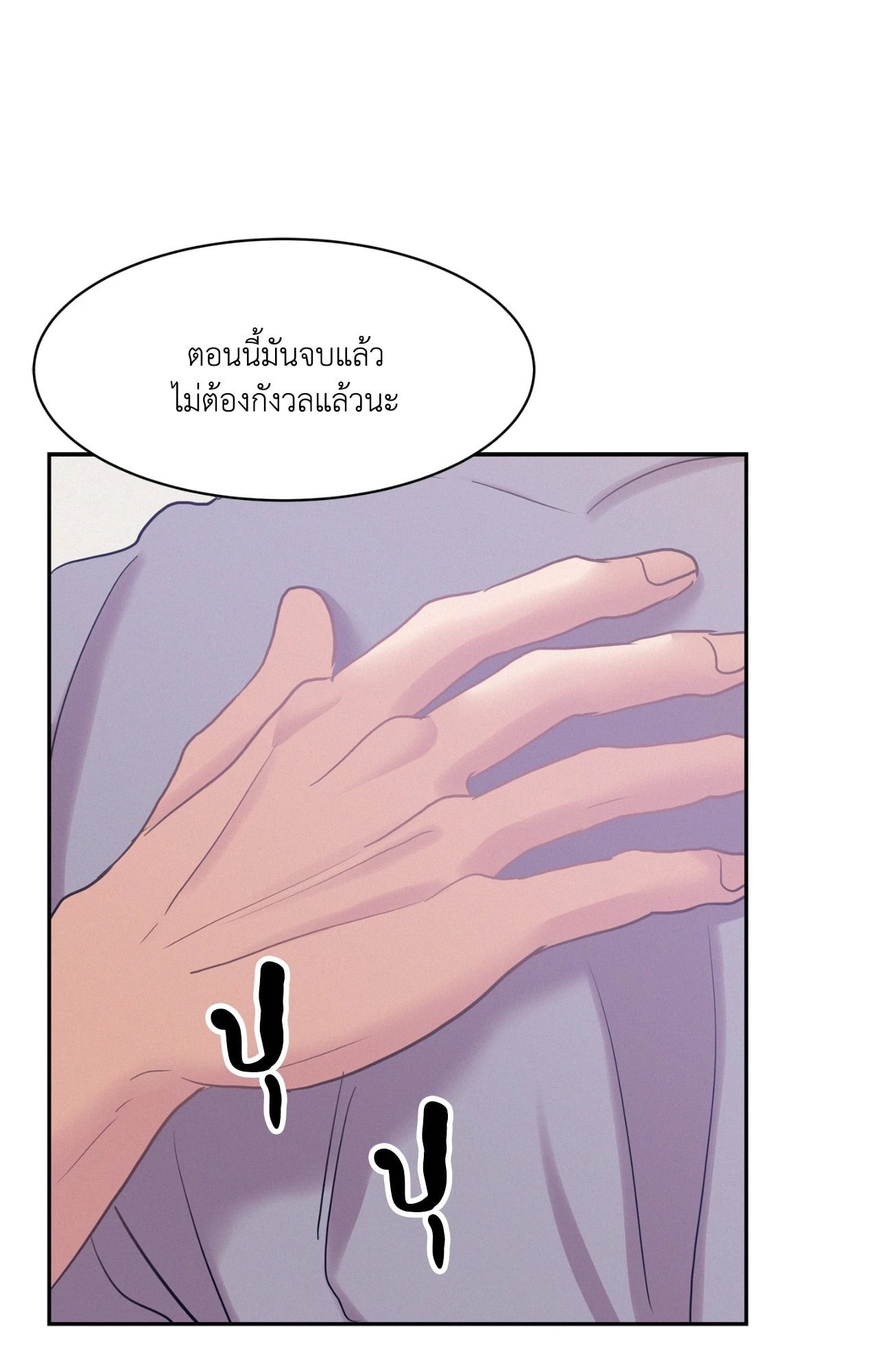หน้า 55