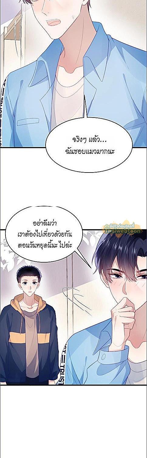 หน้า 21