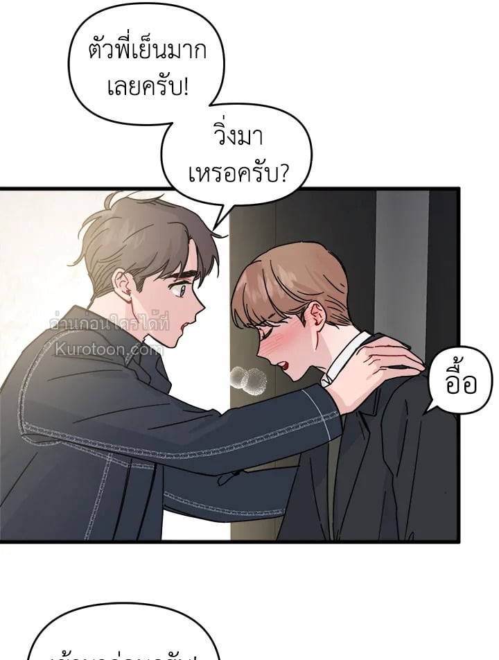 หน้า 57