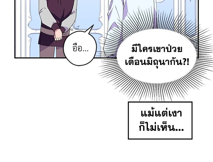 หน้า 103