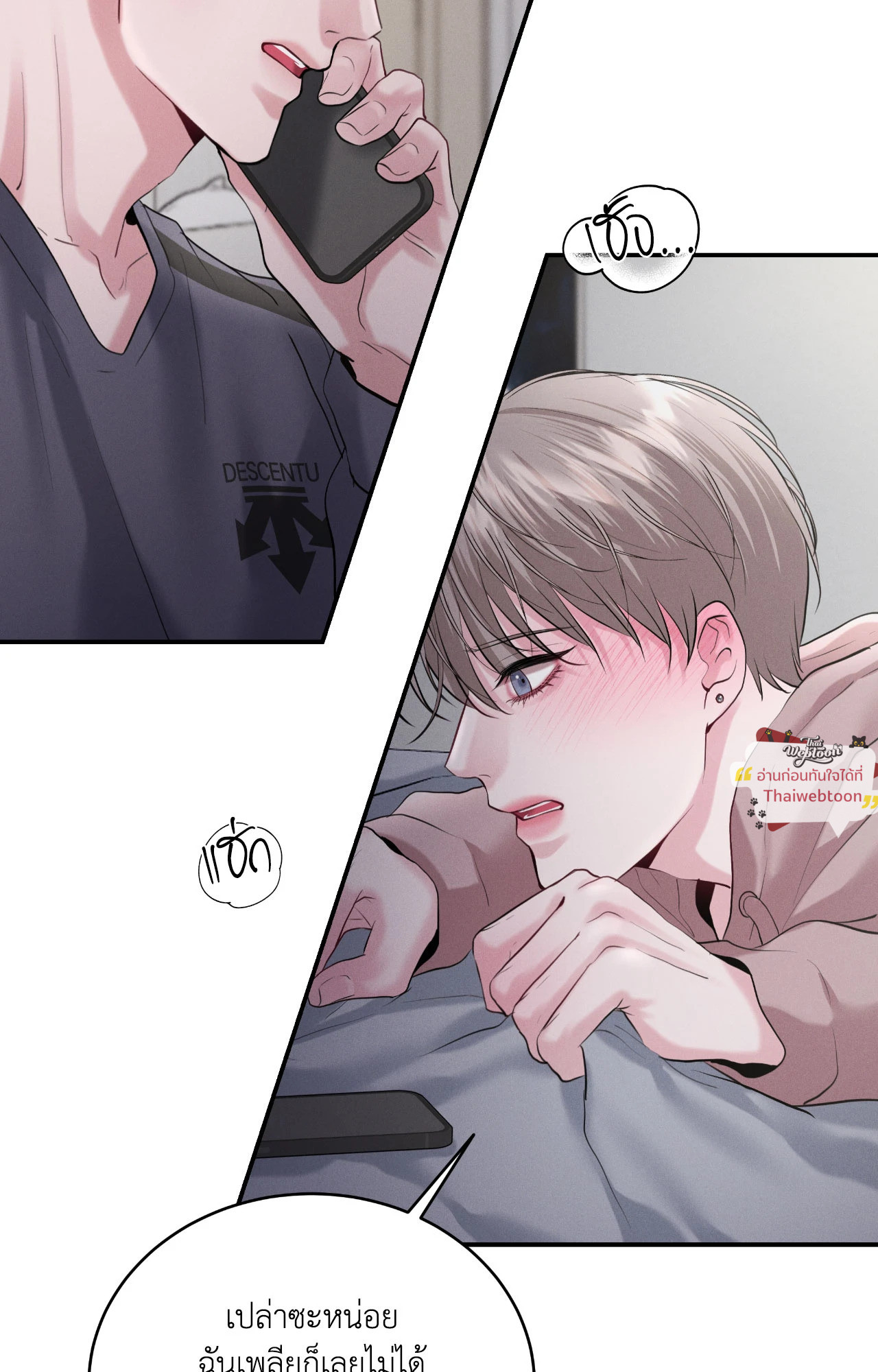 หน้า 44