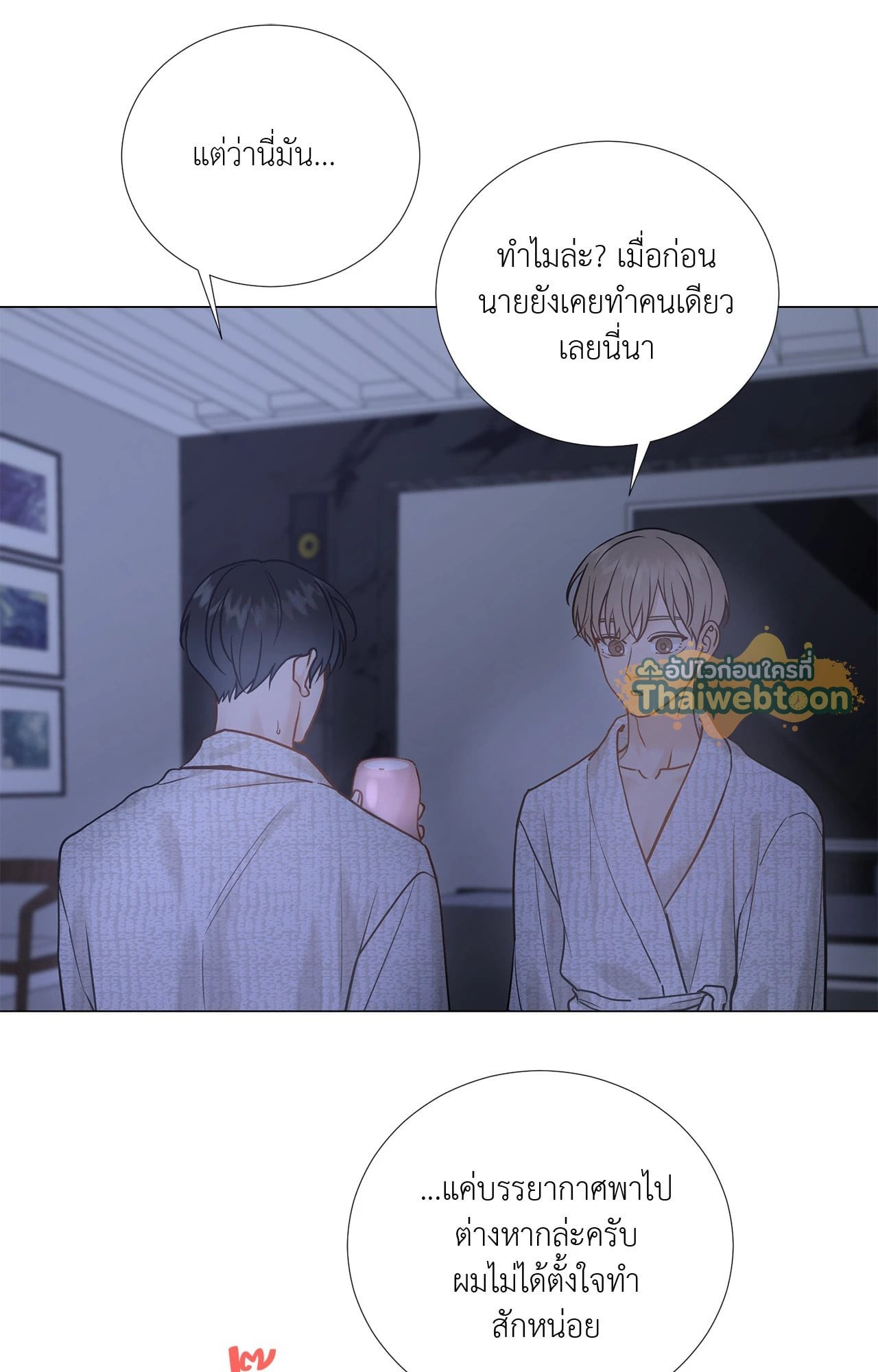 หน้า 45