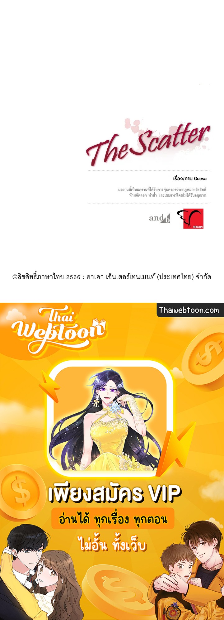 หน้า 95