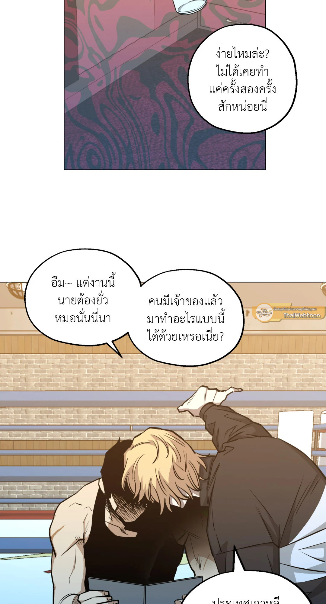 หน้า 65