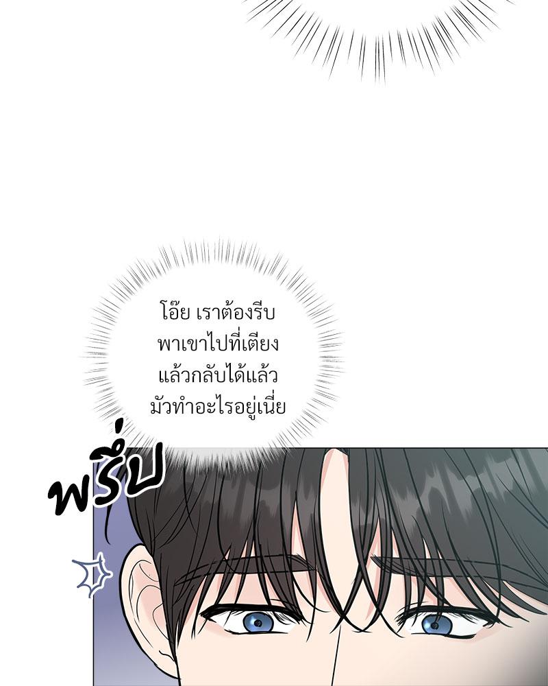 หน้า 55