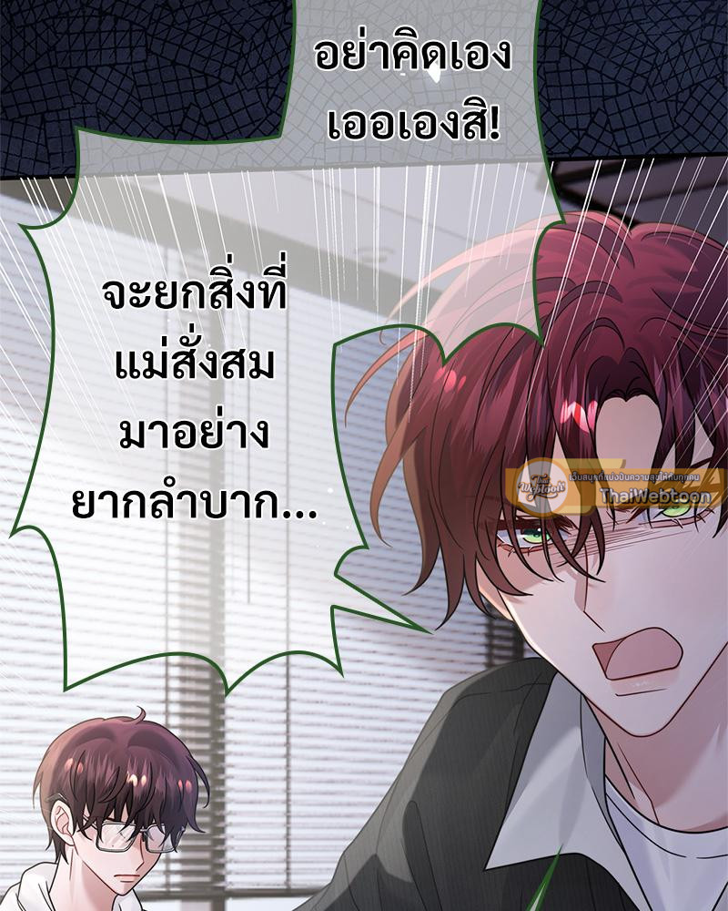 หน้า 65