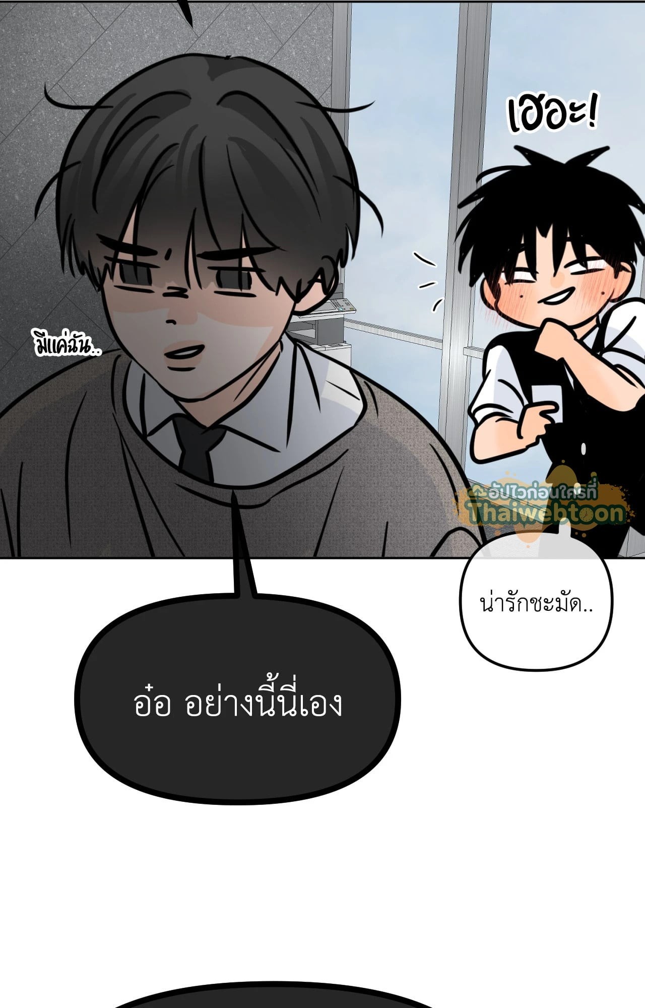 หน้า 77