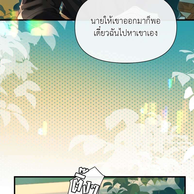 หน้า 50