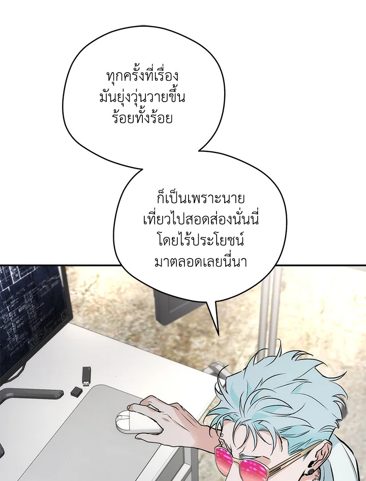 หน้า 80
