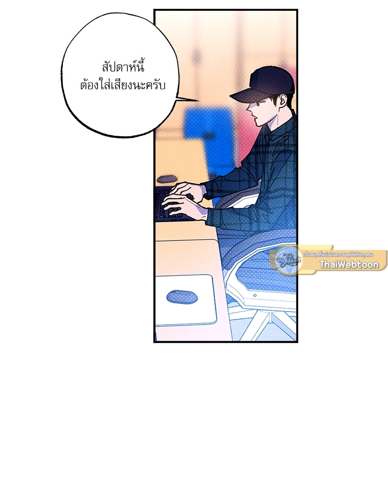หน้า 77