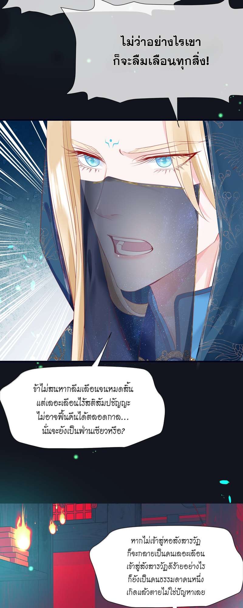 หน้า 56