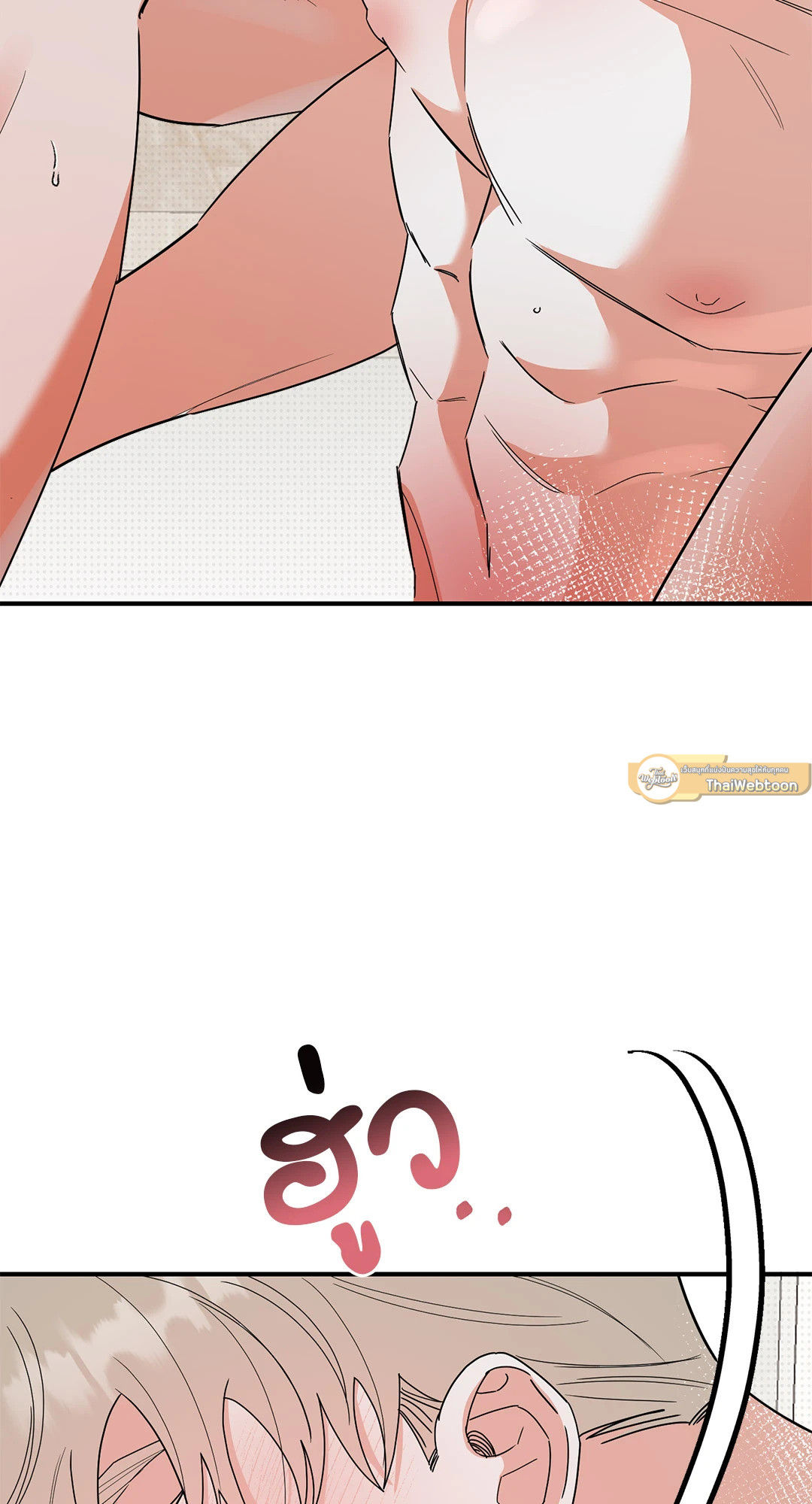 Turnover ตอนที่ 14 - รูปที่ 2