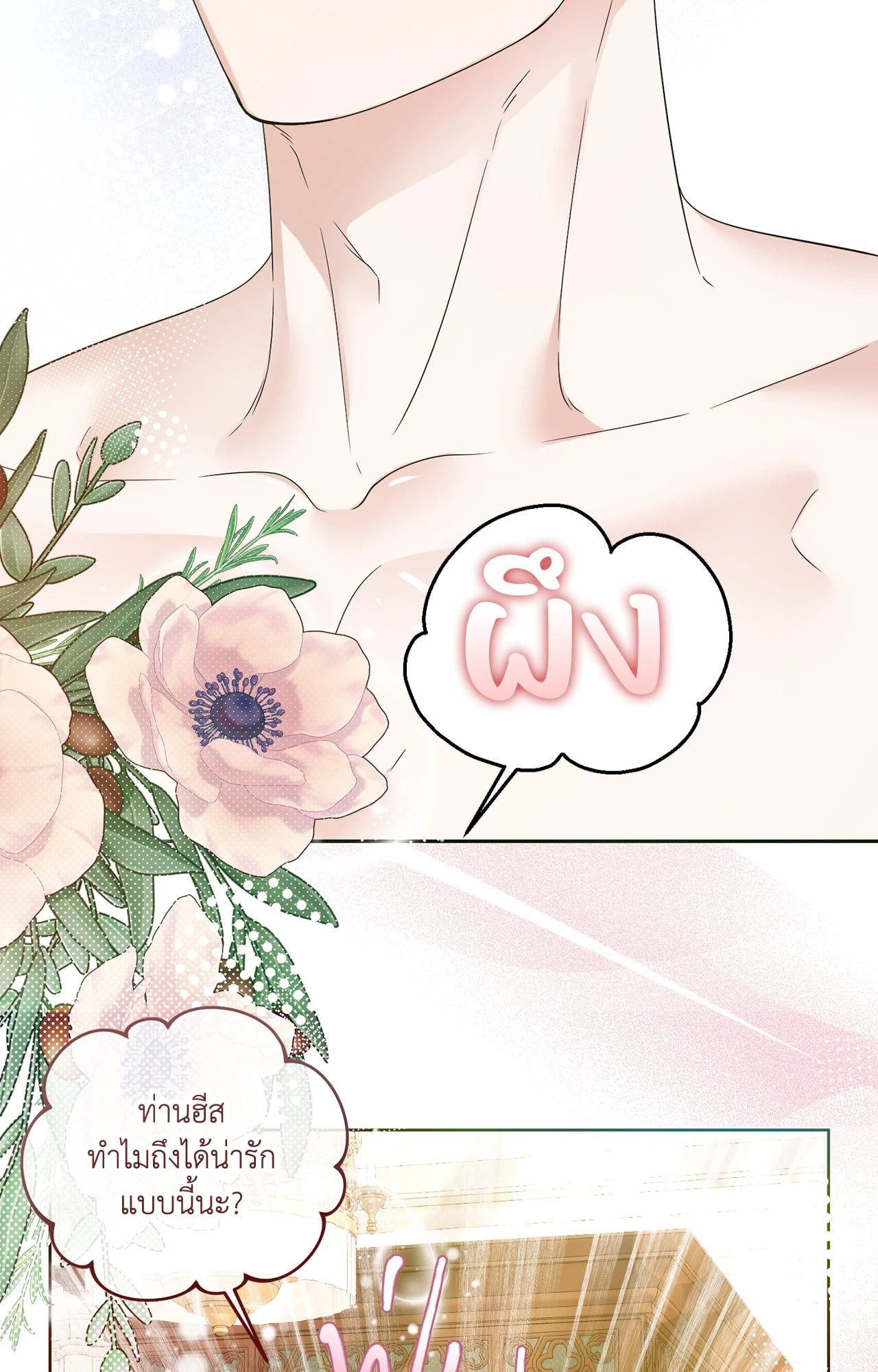 หน้า 87