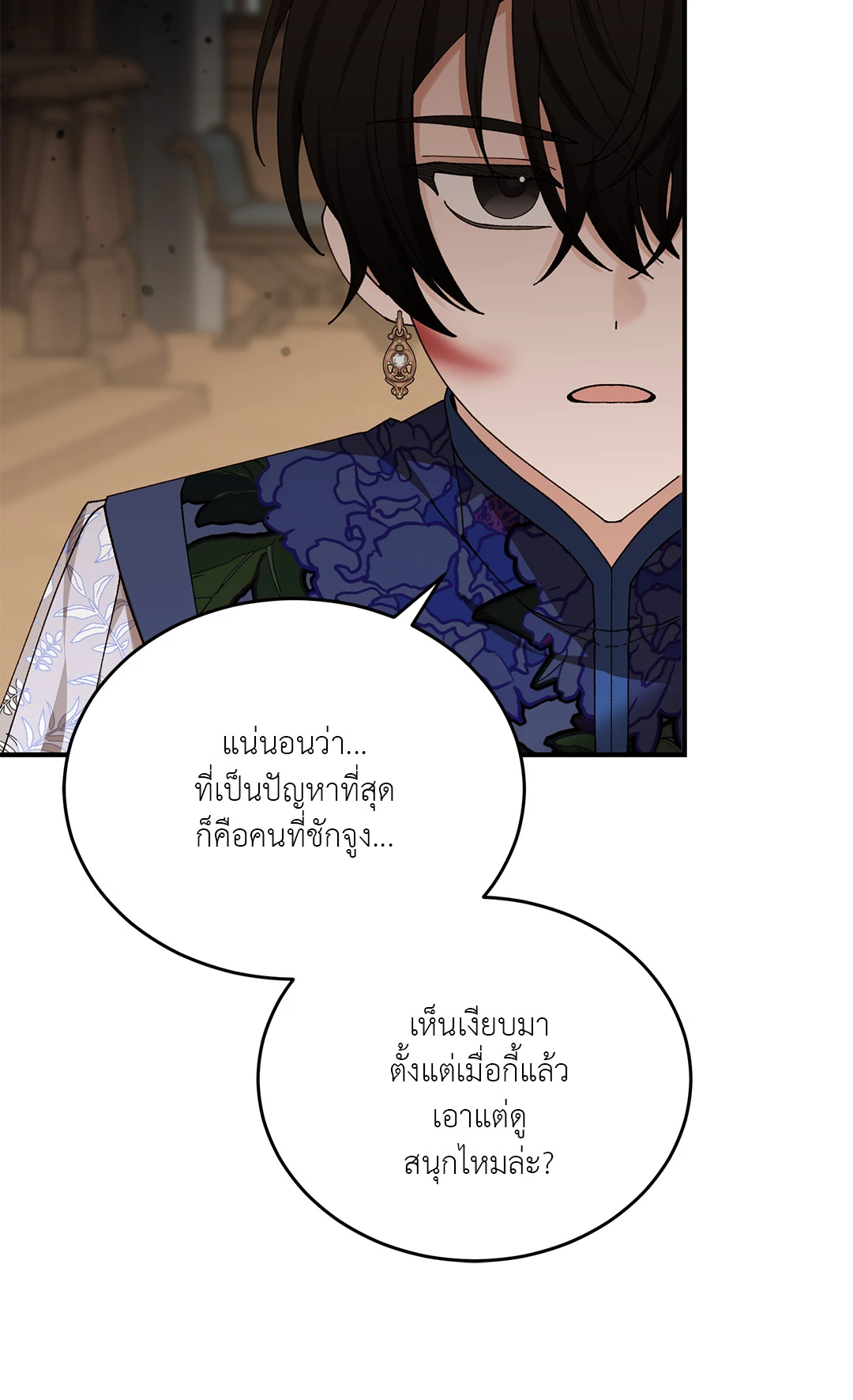 หน้า 62