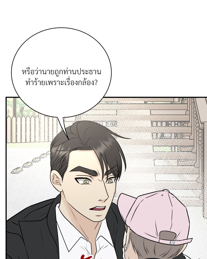 หน้า 83