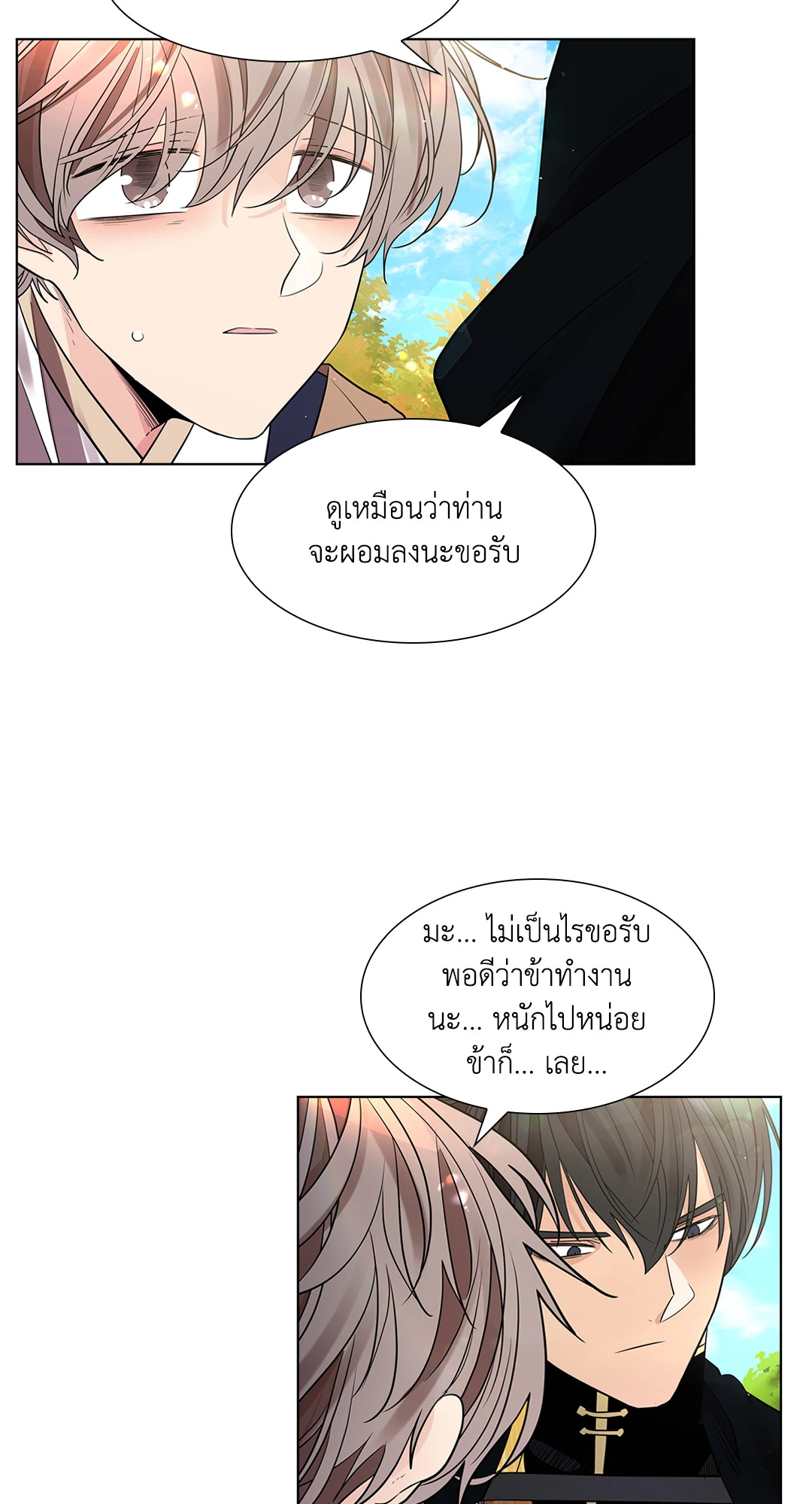 หน้า 27