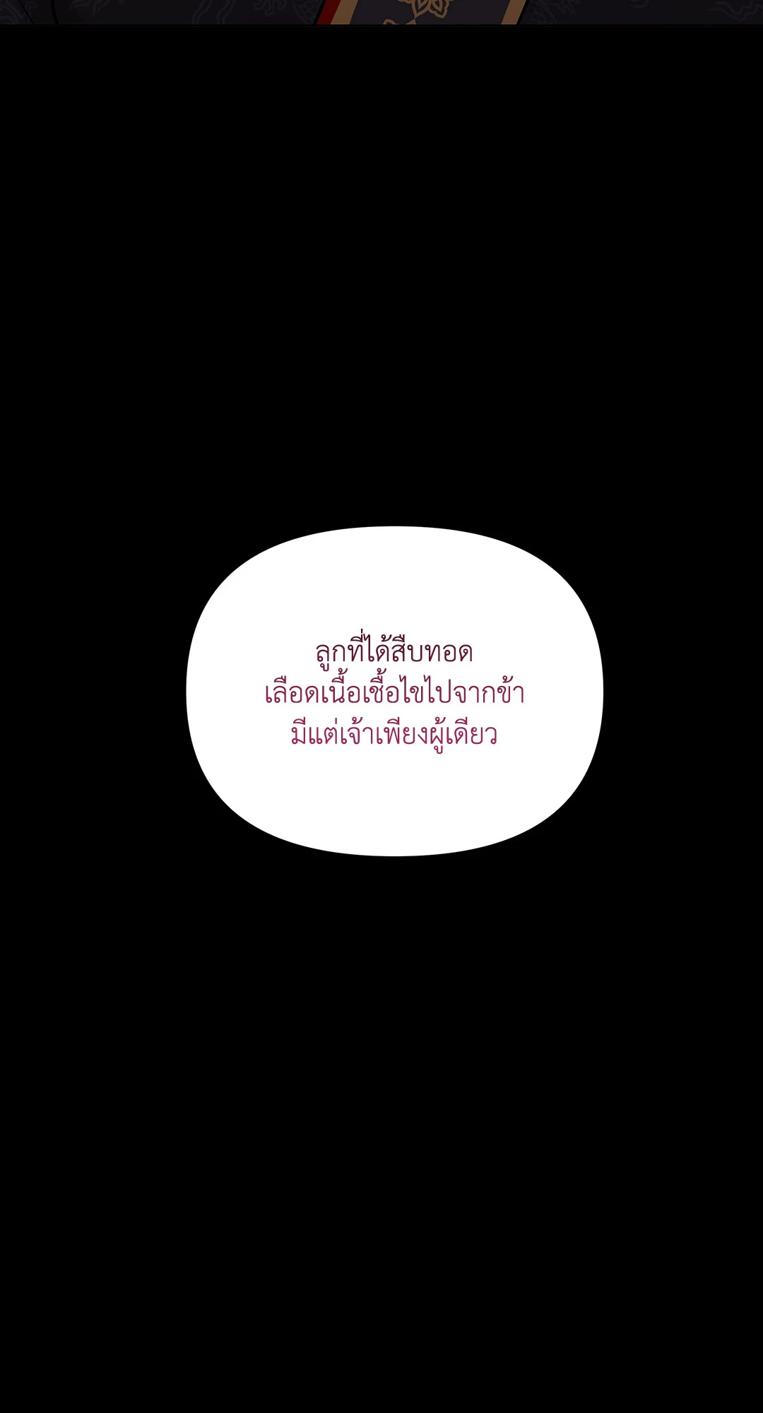 หน้า 89