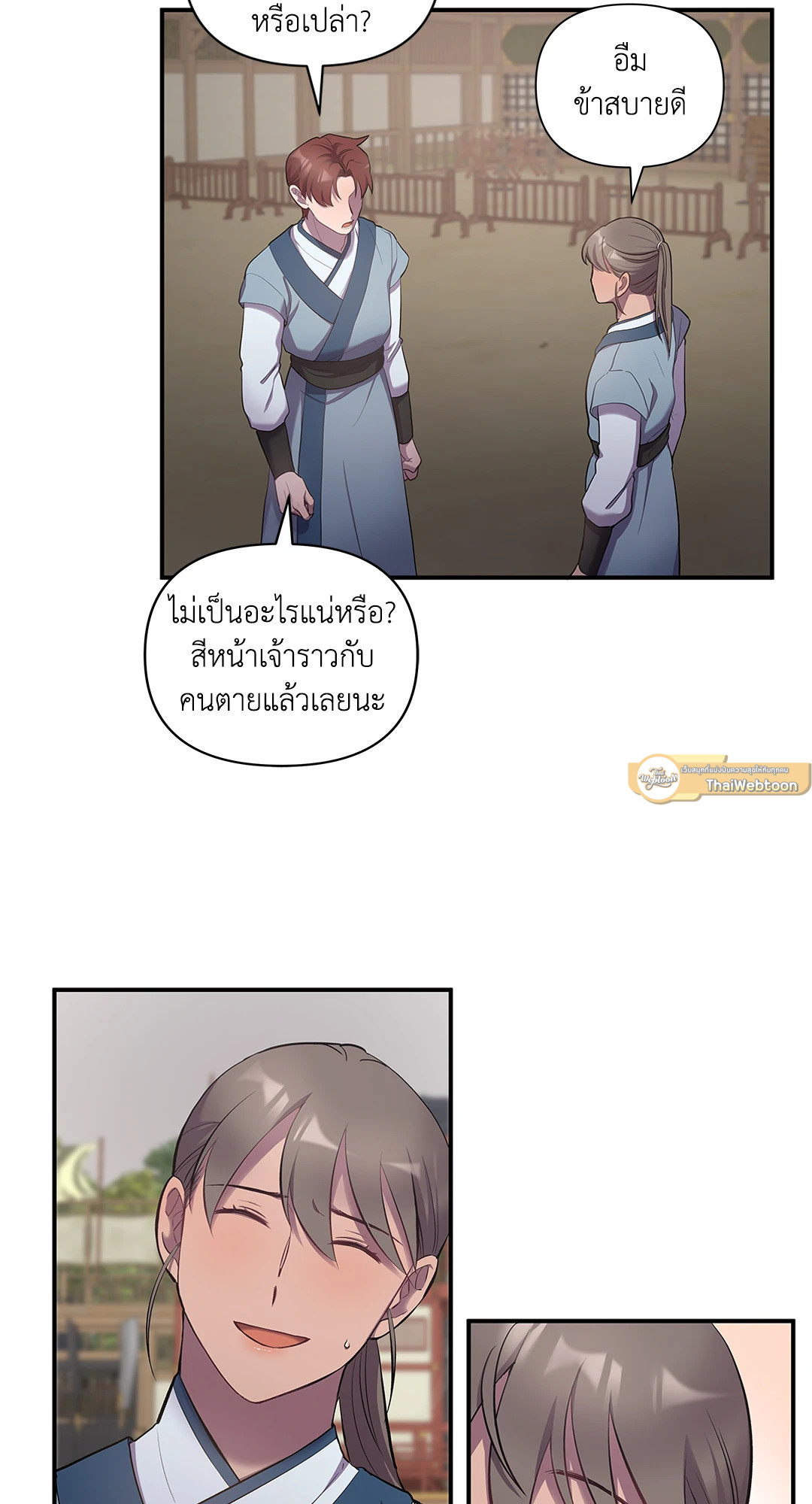 หน้า 44