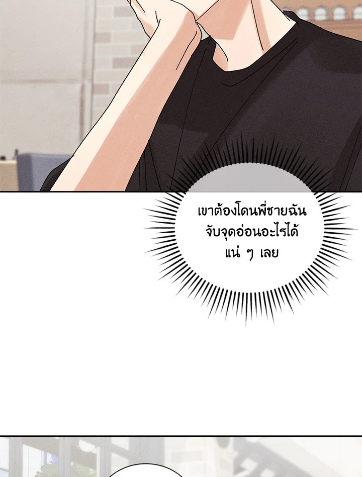 หน้า 82