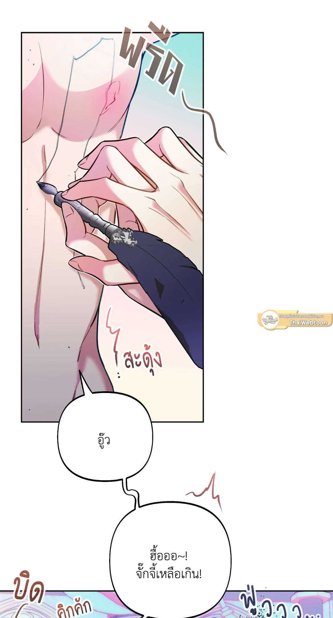 หน้า 59