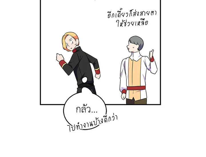 หน้า 105