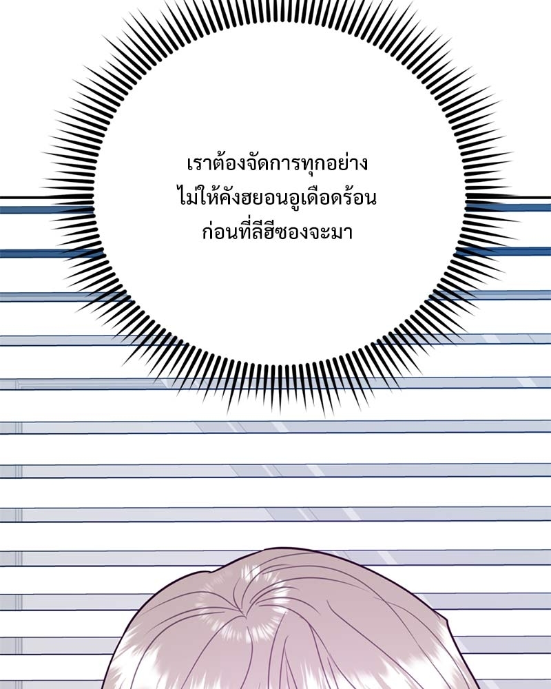 หน้า 104