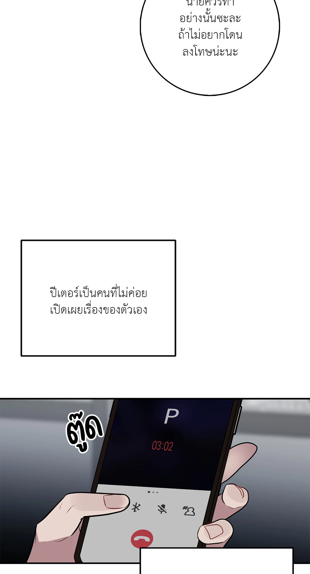 หน้า 21