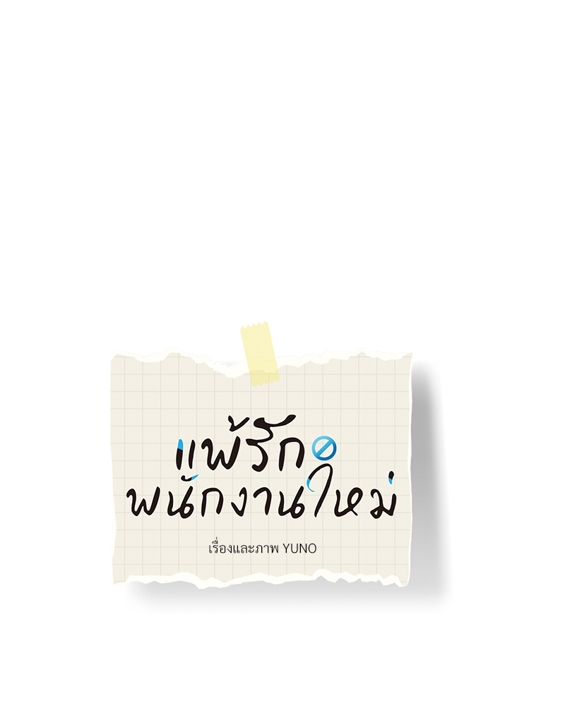 หน้า 43