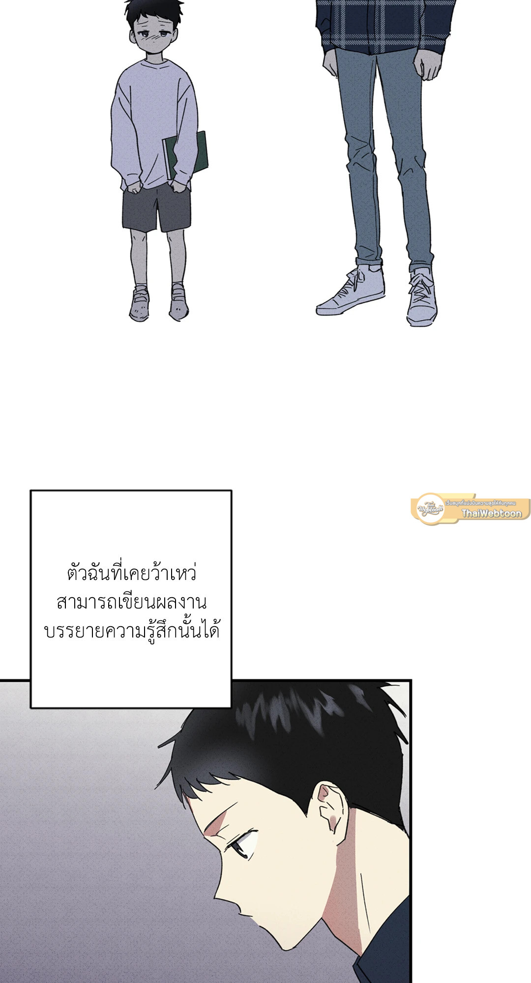 หน้า 49