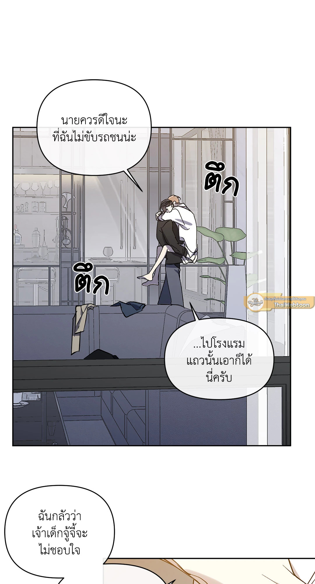 หน้า 51