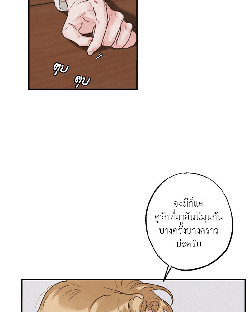 หน้า 67