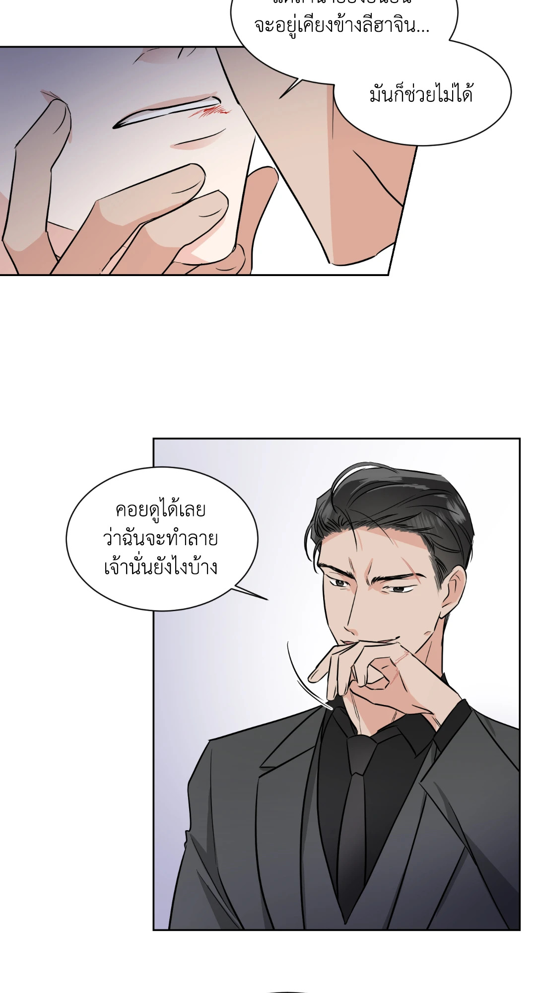 หน้า 31