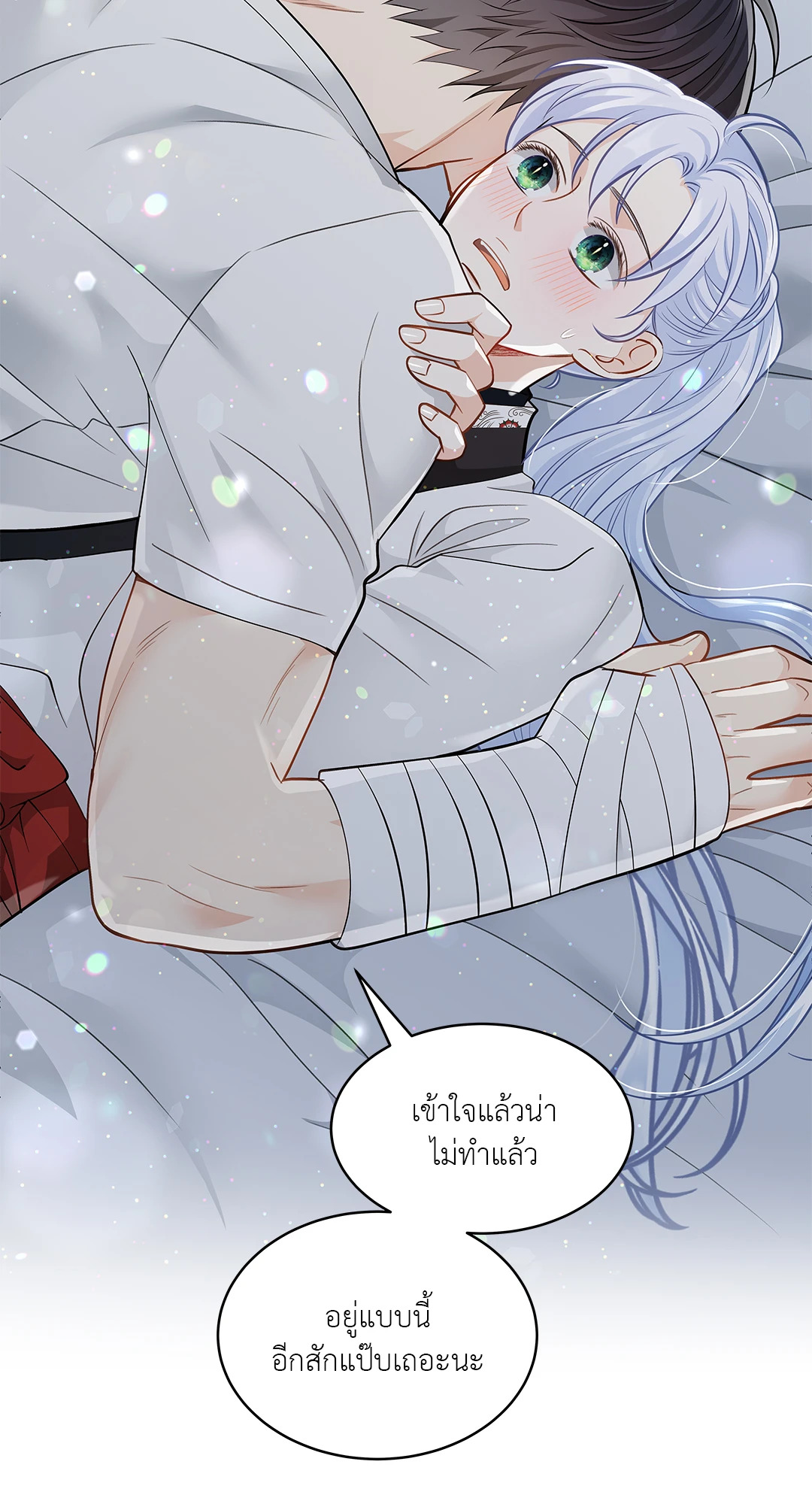 หน้า 49