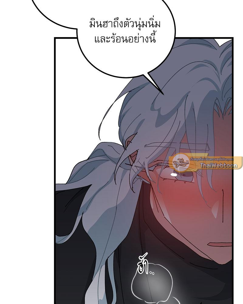 หน้า 79