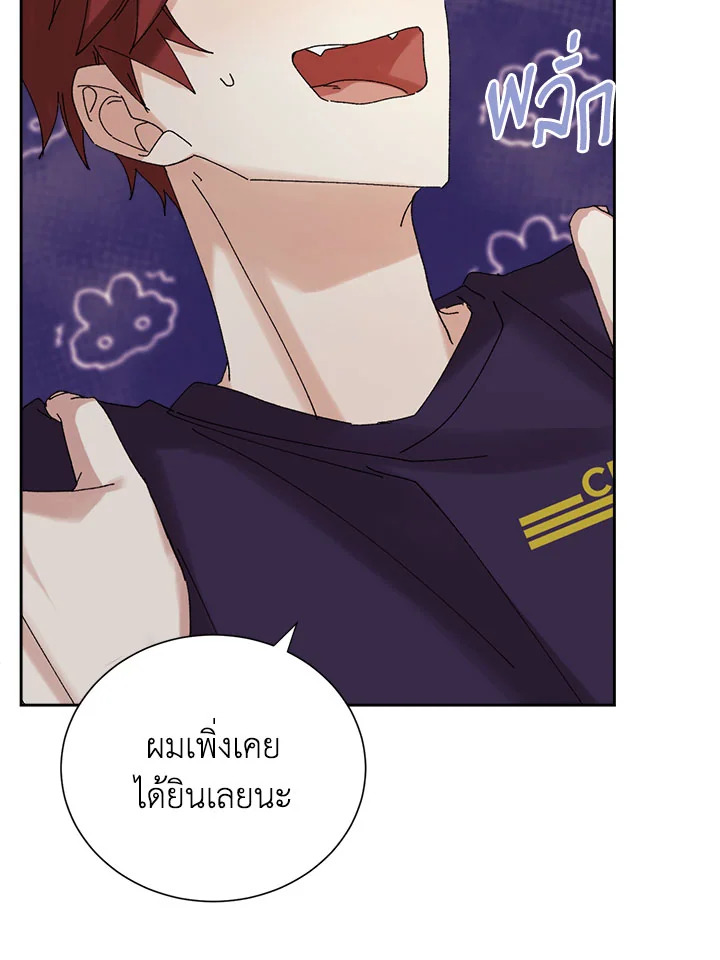 หน้า 71