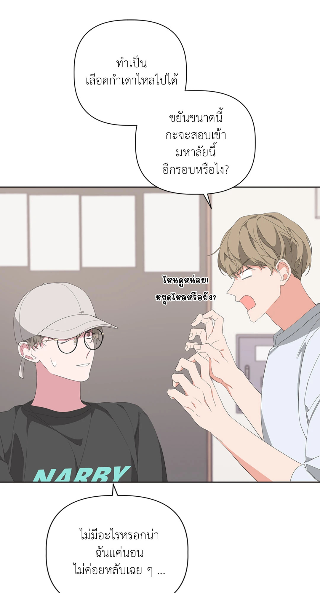 หน้า 48