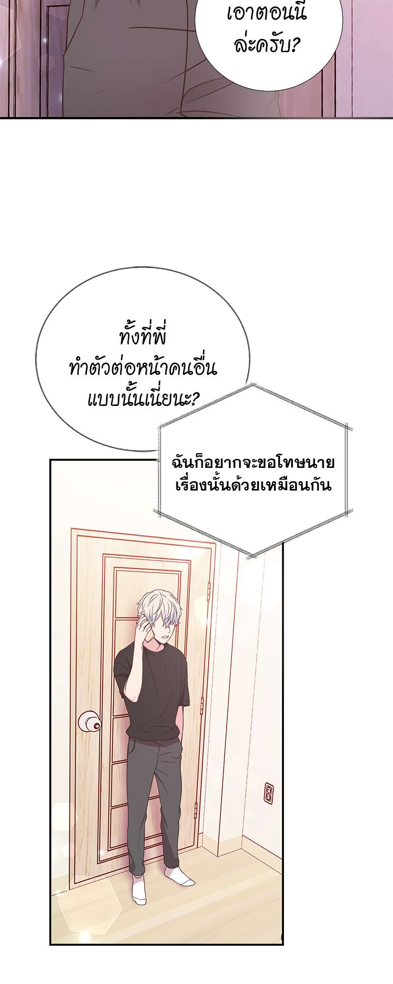 หน้า 47