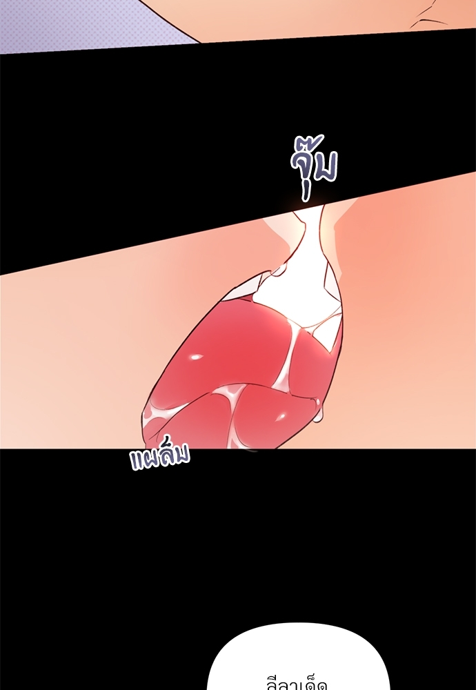 หน้า 69